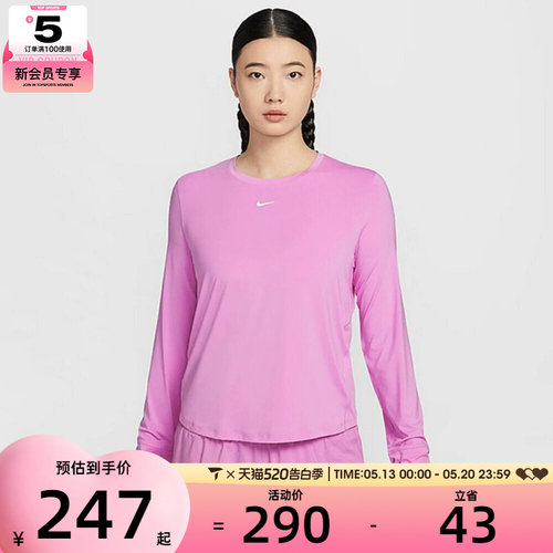 NIKE耐克女子AS W NK ONE运动休闲长袖T恤FN2802-503