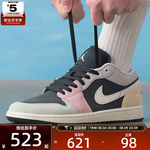 NIKE耐克男子AIR JORDAN 1低帮时尚复古运动训练篮球鞋IB7109-004