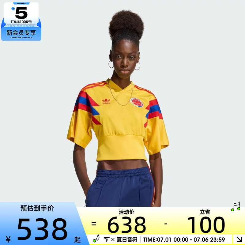 adidas阿迪达斯三叶草女子COLOMBIA BB JSY运动休闲短袖T恤KE2294