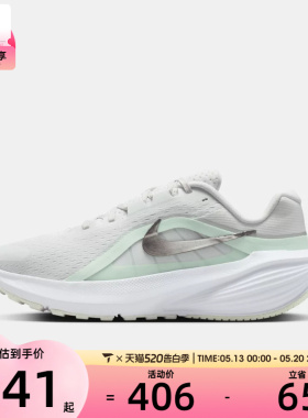 NIKE耐克女子DOWNSHIFTER 14运动训练缓震跑步鞋IB1899-103