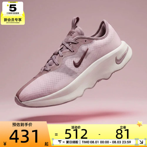 NIKE耐克女子MOTIVA 2运动训练跑步鞋II7278-600