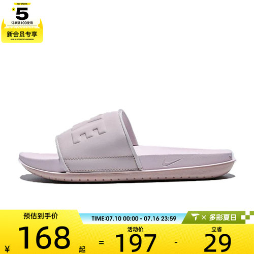 NIKE耐克女子OFFCOURT SLIDE运动休闲拖鞋BQ4632-606