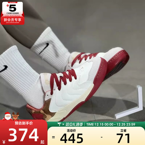 马年系列丨NIKE耐克大童JORDAN SESSION运动训练篮球鞋IQ1112-011