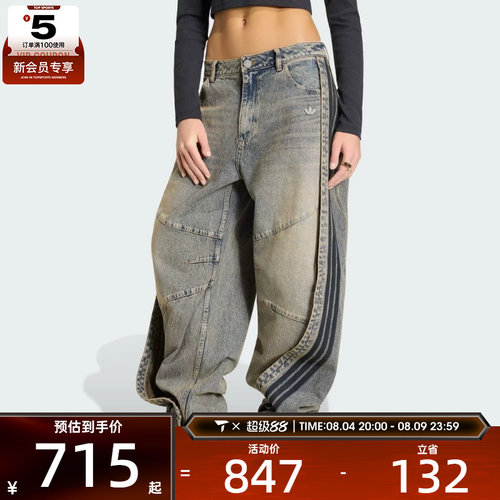 adidas阿迪达斯三叶草女子运动休闲牛仔长裤KY5189