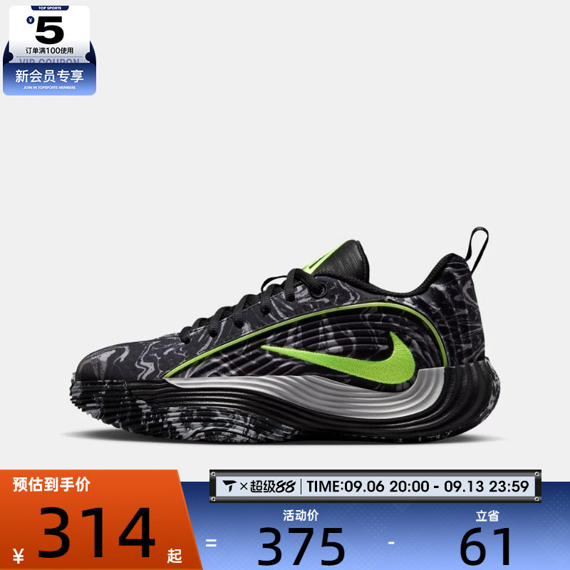 滔搏丨NIKE耐克大童GIANNIS IMMORTALITY5字母哥运动鞋IM7588-002