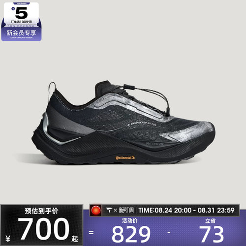 滔搏丨adidas阿迪达斯男女HOLO PEAK休闲运动鞋KZ9996
