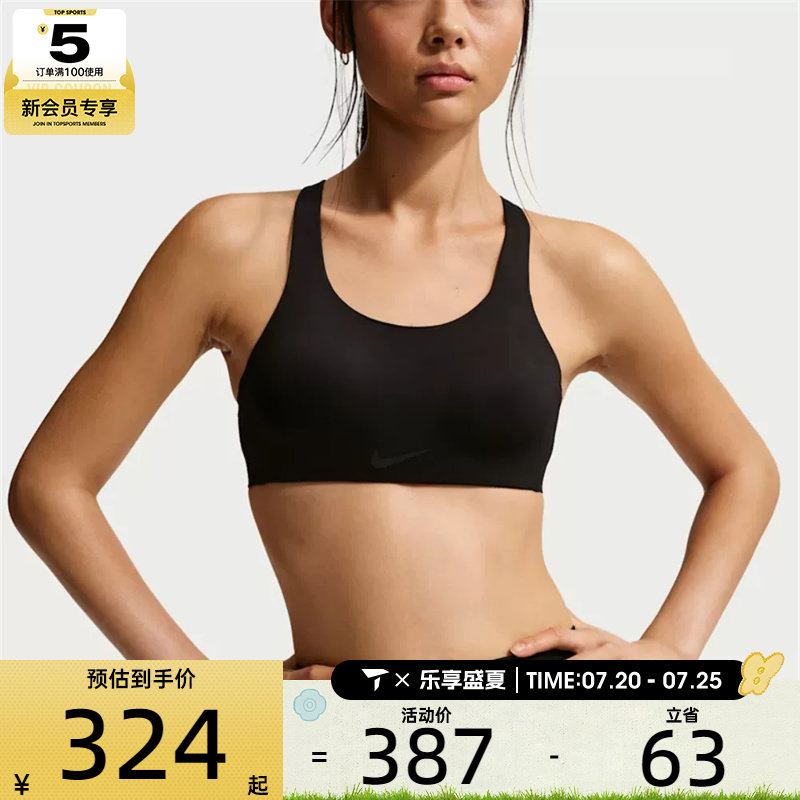 NIKE耐克女子训练健身跑步瑜伽BRA运动背心FQ7388-010