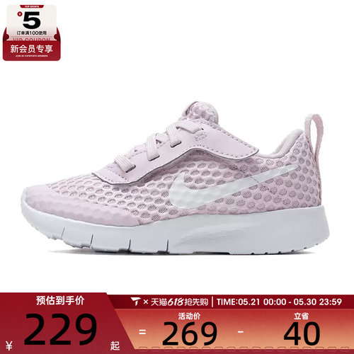 NIKE耐克婴童TANJUN EASYON BR运动训练篮球鞋HQ2707-500