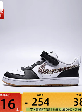 NIKE耐克小童COURT BOROUGH(PS)运动休闲鞋IR0564-001