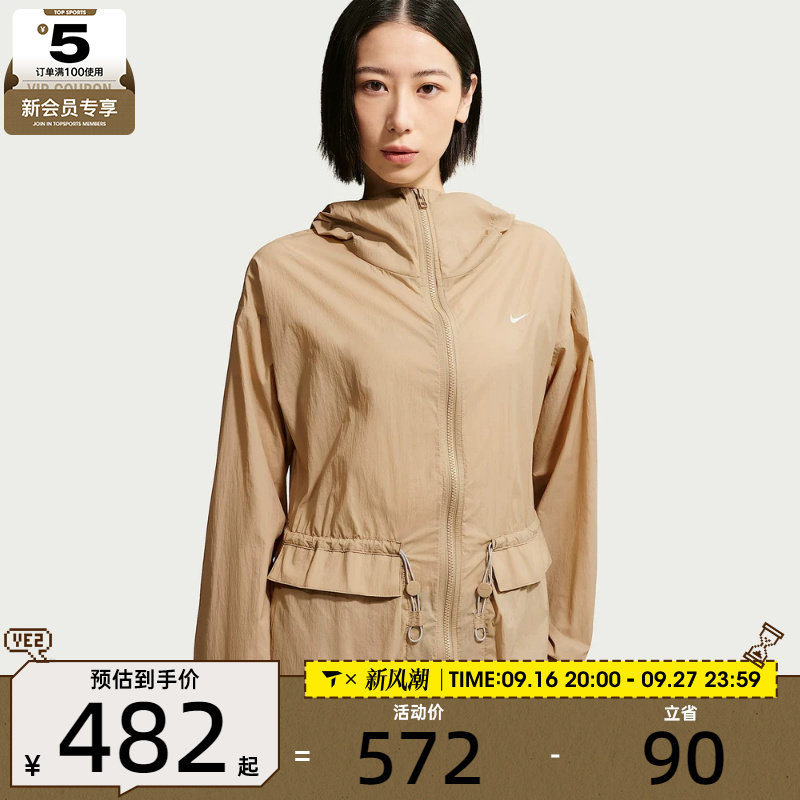 NIKE耐克女子TREND时尚潮流运动训练连帽夹克外套IW1388-242