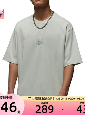 NIKE耐克男子FLT ESS WSH 85 CRW运动休闲短袖T恤HQ8939-034