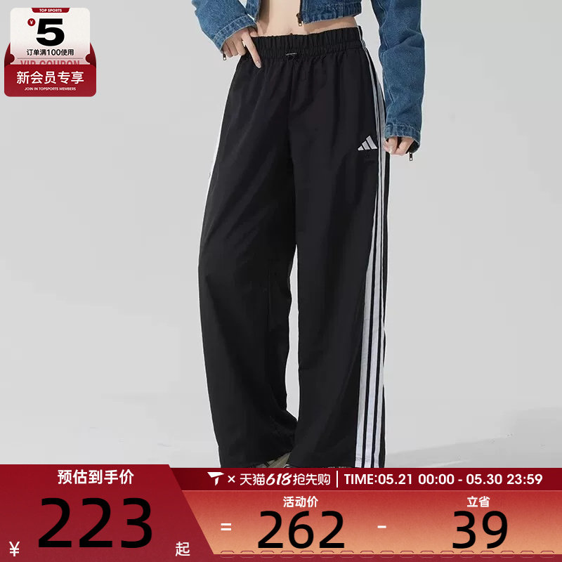 adidas阿迪达斯女子三条纹黑色运动健身直筒长裤JE1306