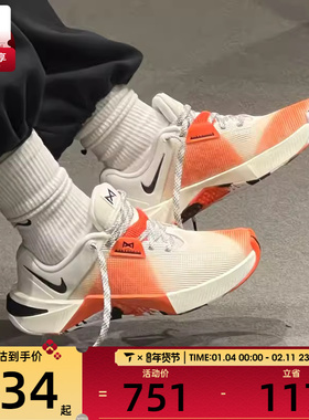 NIKE耐克女子METCON 10低帮经典训练鞋运动跑步鞋HQ2620-002