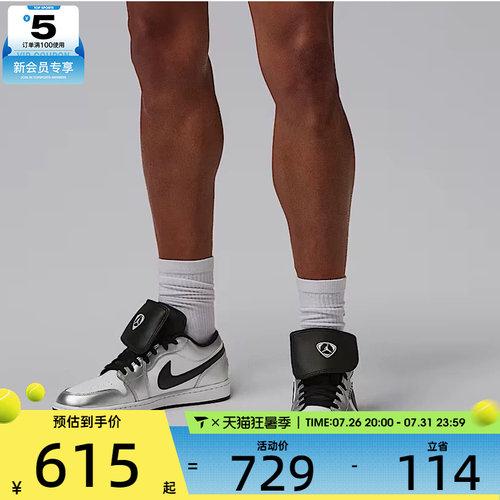 NIKE耐克男子AIR JORDAN 1低帮时尚潮流运动训练篮球鞋IR2278-100
