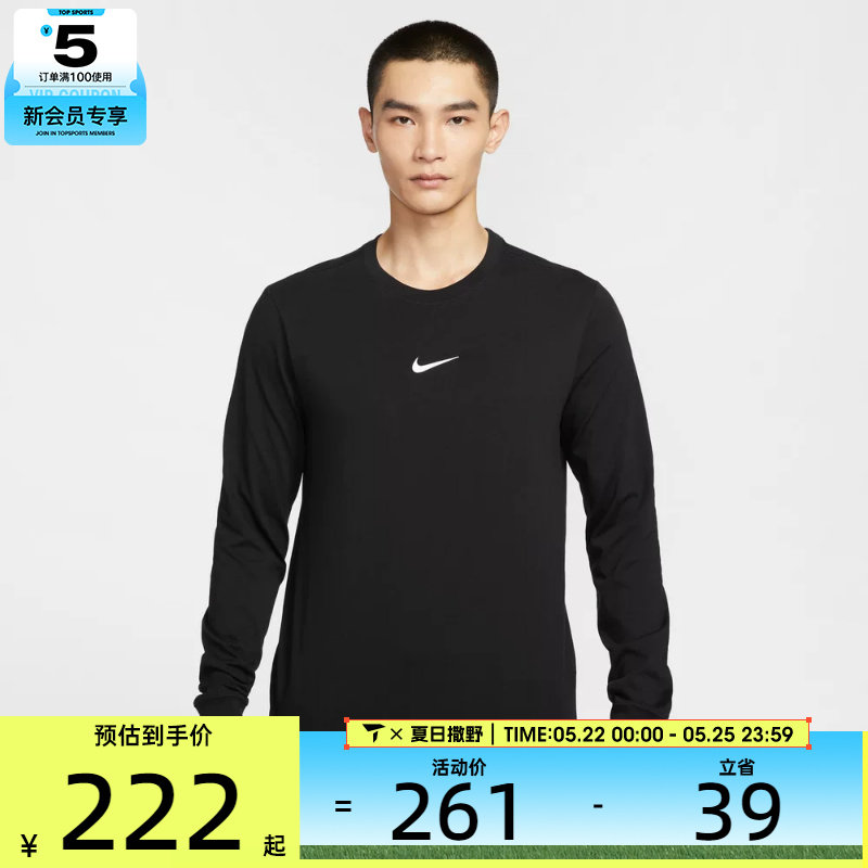 NIKE耐克男子篮球运动训练休闲圆领长袖T恤HV1771-010 - 实物图