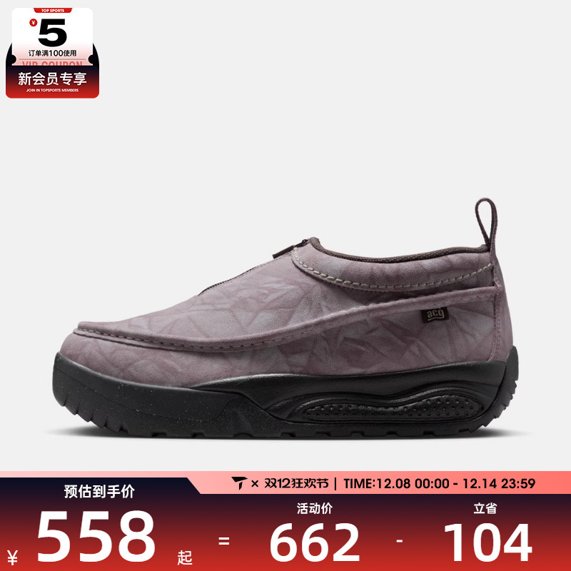 NIKE耐克男子ACG IZY户外运动鞋休闲鞋HV4088-200