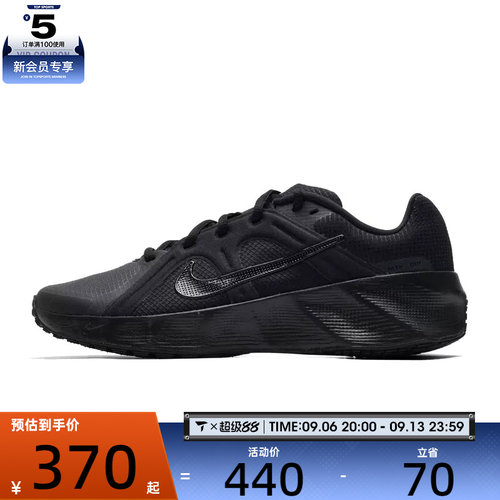 NIKE耐克男子METRO低帮潮流舒适百搭运动休闲鞋HM9493-008