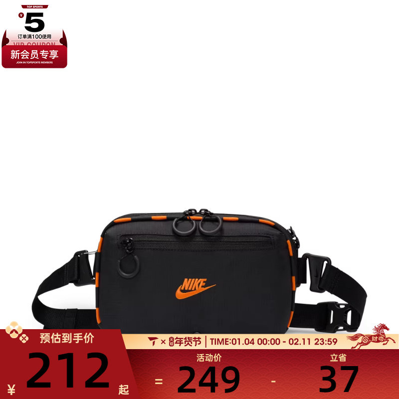 NIKE耐克男女运动休闲单肩包HJ8229-010,运动包/户外包/配件,单肩背包,淘宝优惠券,粉丝福利购,淘宝优惠卷