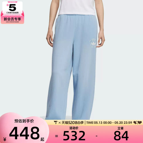 adidas阿迪达斯三叶草女子IH OVSZ PANT W运动休闲长裤KC5873
