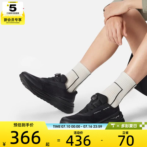 LI-NING李宁男女SOFT GO MAX 3低帮时尚百搭运动休闲鞋AGLW023-3