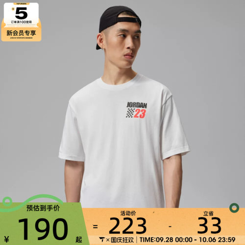 NIKE耐克男子BRK S AUTO 85 SS CREW运动休闲短袖T恤IO0026-100