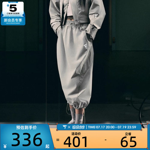 adidas阿迪达斯女子FOS LONG SKIRT运动休闲半身裙KF0697
