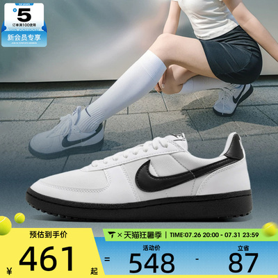 NIKE耐克女子WMNS NIKE FIELD GENERAL运动休闲鞋FZ5593-105