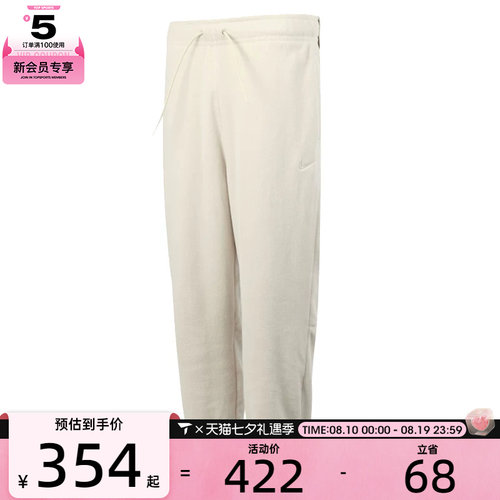NIKE耐克女子运动训练休闲摇粒绒收口长裤FB5579-104