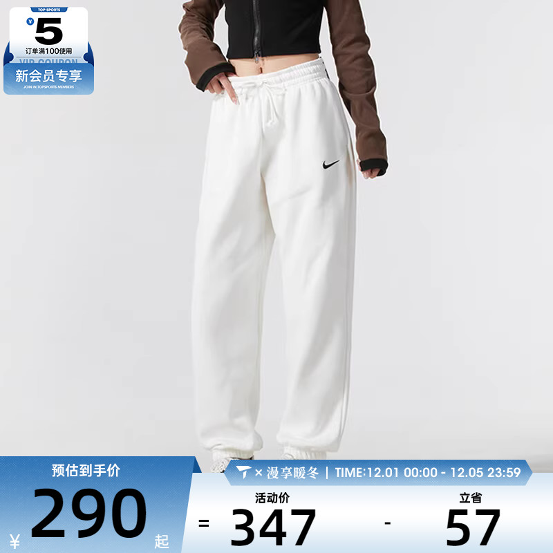 NIKE耐克女子AS W NSW PHNX FLC HR OS PANT 2运动长裤FZ5997-133