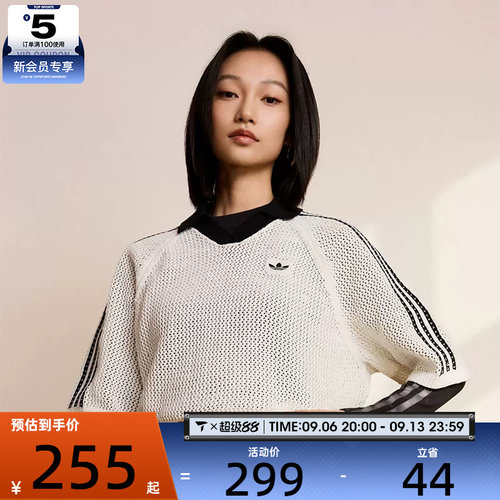 adidas阿迪达斯三叶草女子CROCHET 运动休闲短袖T恤KC6490