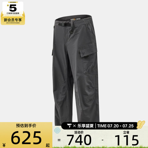 Timberland添柏岚男子运动休闲长裤A6VBT-W08