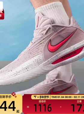 NIKE耐克男子G.T. CUT 3 TURBO EP潮流运动训练篮球鞋HV9919-001