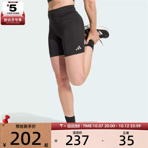 adidas阿迪达斯女子adi365 Short L运动训练紧身短裤KD9193