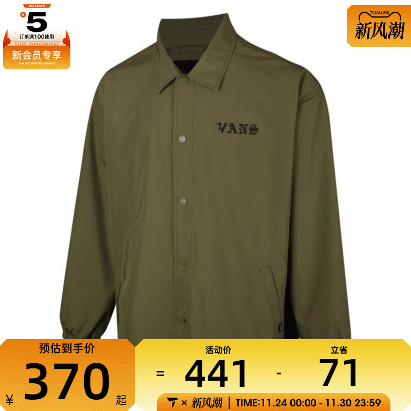 VANS范斯男子运动健身夹克外套VN000NJ4ZBF