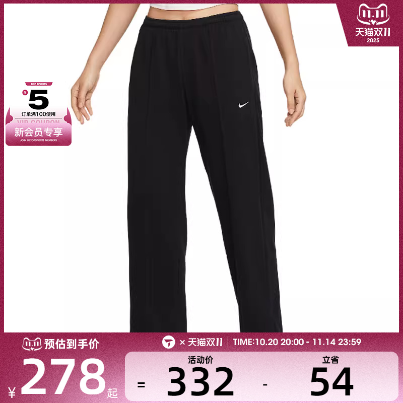 NIKE耐克女子中腰法式毛圈运动裤休闲舒适阔腿长裤HF6459-010