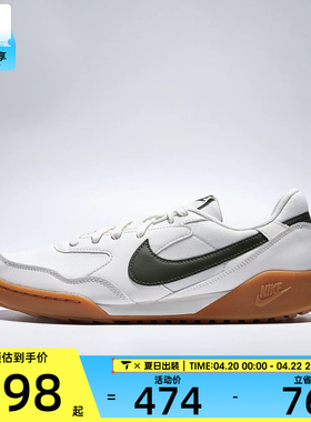 NIKE耐克男子TERRA MANTA复古运动休闲鞋HQ4502-005