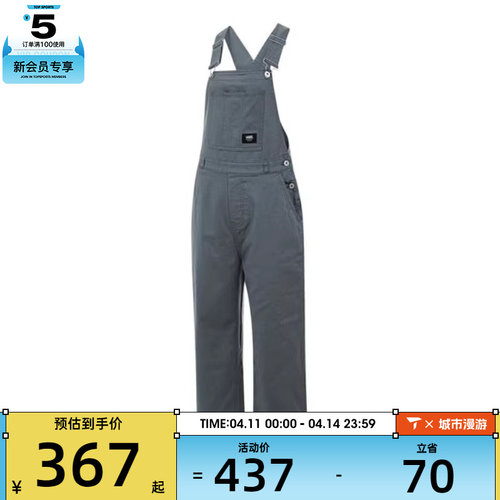 VANS范斯女子SOL OVERALL运动休闲背带裤VN000NEGRV2