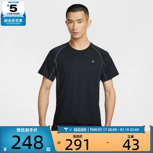 NIKE耐克男子AS M ACG DF WILDSE运动休闲短袖T恤IO1453-010