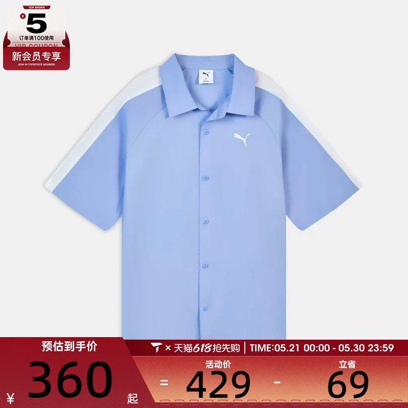 puma彪马男女T7 SS LABEL SHIRTS-运动休闲短袖衬衫63845960