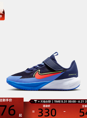 NIKE耐克小童SONIC FLY (PS)运动休闲鞋FZ0016-403
