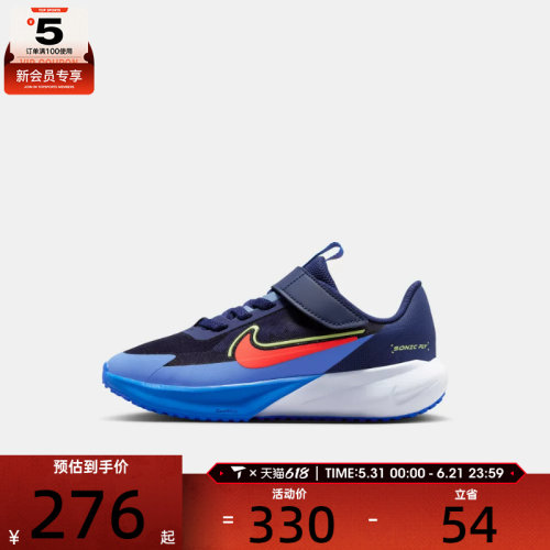 NIKE耐克小童SONIC FLY (PS)运动休闲鞋FZ0016-403