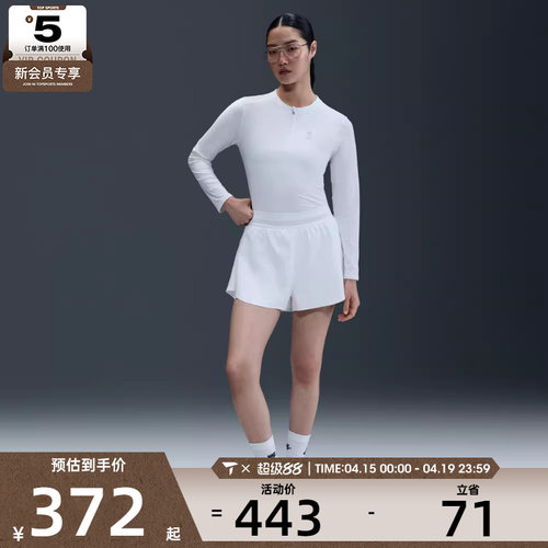 NIKE耐克女子运动训练休闲修身圆领长袖T恤FZ6738-100