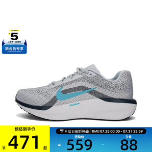 AIR FQ8937 WINFLO WIDE运动跑步鞋 004 NIKE耐克男子NIKE