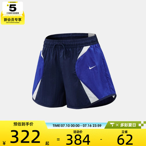 NIKE耐克女子STREET TRACK户外训练休闲运动裤短裤IM8404-410