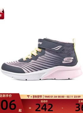 SKECHERS斯凯奇大童ATHLEISURE运动休闲鞋303070L-CCMT