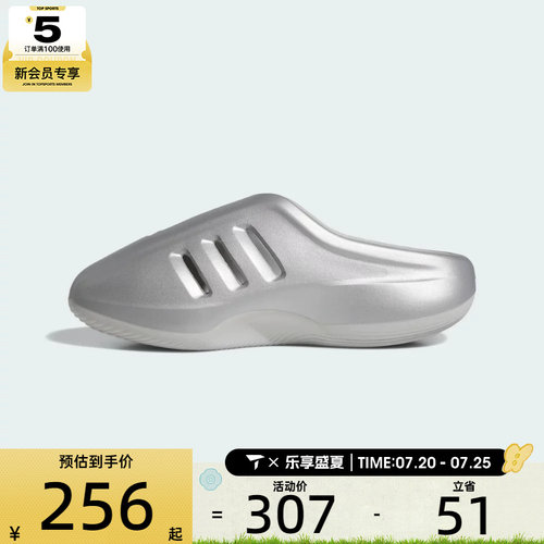 adidas阿迪达斯三叶草男女adiFOM IIInfinity Mule休闲拖鞋HQ9569