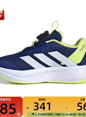 adidas阿迪达斯小童DURAMO SL2 HABUK运动训练跑步鞋KJ6282