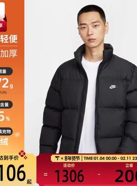 Nike耐克男子保暖舒适修身立领面包服运动休闲羽绒服IB2976-010