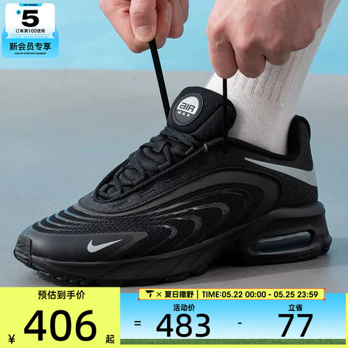 NIKE耐克男子AIR MAX FIRE休闲健身复古运动鞋IR0819-006