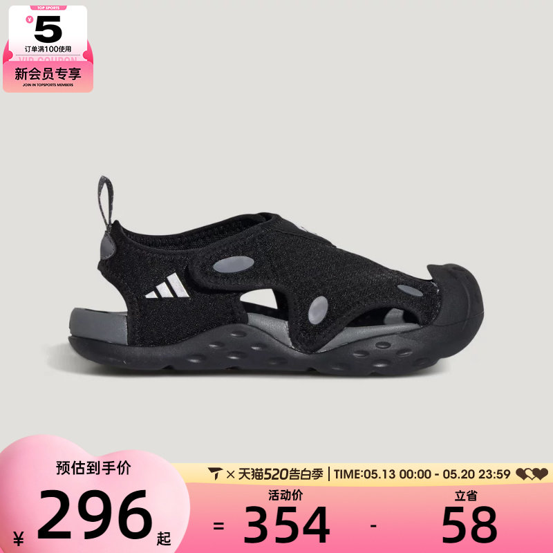 adidas阿迪达斯小童STARSTRIDE C运动休闲凉鞋KI8906